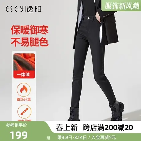 逸阳黑科技高腰加绒铅笔牛仔裤女2023冬季新款宽松显瘦保暖铅笔裤商品大图