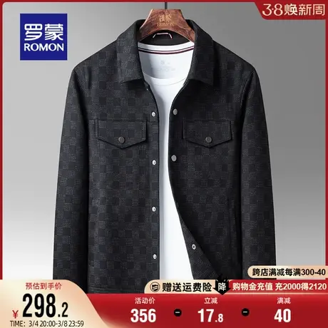 【棋盘格】罗蒙男士翻领外套2024春秋弹力休闲舒适短款工装夹克男商品大图