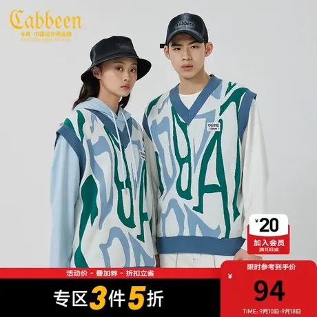 【未来自然】卡宾男装休闲针织衫春新款线衫图片