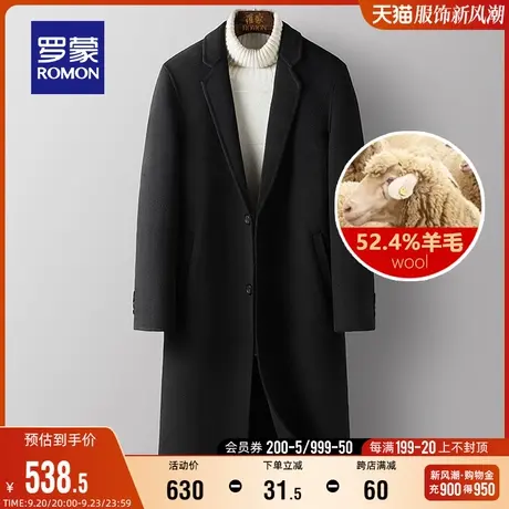 【含羊毛】罗蒙男士中长款毛呢大衣2023秋冬双面呢时尚百搭外套男图片