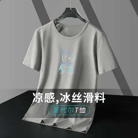 莫代尔小熊t恤男短袖圆领上衣服夏季男装冰丝冰感印花半袖体恤衫商品大图