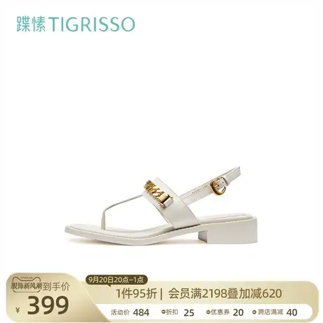 【清仓】蹀愫圆头夹脚百搭时尚沙滩鞋女平底凉鞋TA21391-50商品大图