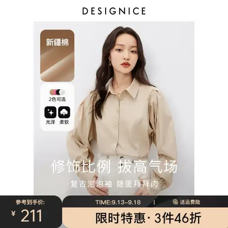 迪赛尼斯美式衬衫女2023年春秋新款泡泡袖设计感小众通勤衬衣上衣图片