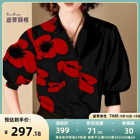 迪菲丽格2022夏季新款设计感小众法式上衣衬衫女灯笼袖印花色衬衣图片