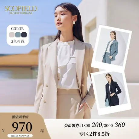 Scofield女装通勤修身西装外套女职业套装气质商务风西服秋季新款商品大图