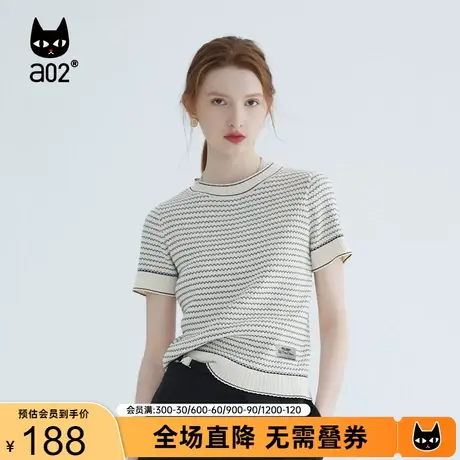 【香草】a02秋季新品2023条纹肌理圆领显瘦套头针织衫上衣短袖女商品大图