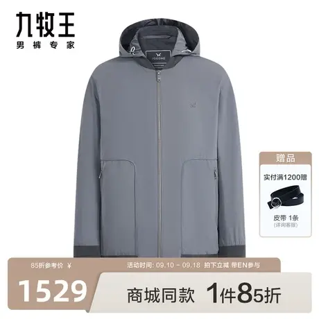 [可拆卸帽]九牧王男装JK1C11917夹克23秋款商场同款两穿百搭EN图片