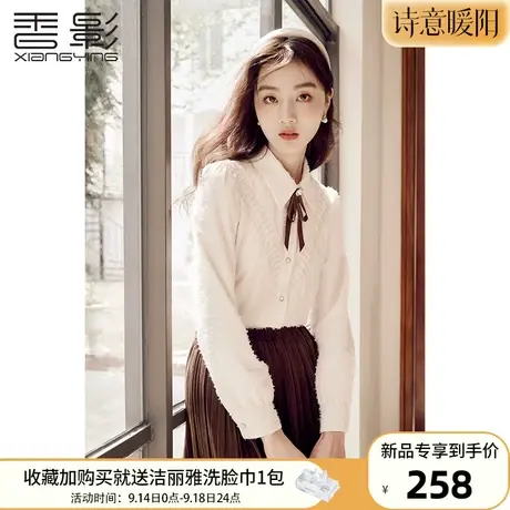 香影翻领衬衫女长袖2023秋冬新款法式内搭衬衣米白学院风领结上衣图片