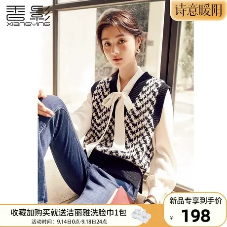 香影黑色针织马甲背心女2023秋冬新款千鸟格叠穿宽松无袖v领上衣图片