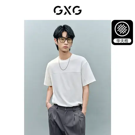 GXG男装 非正式通勤1.0华夫格圆领短袖T恤纯色 2023年夏季新品商品大图