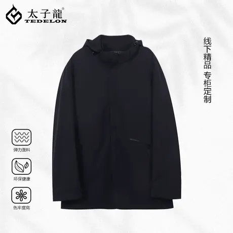 太子龙外套男春秋款高级感户外运动冲锋衣青年潮流连帽上衣服男装商品大图