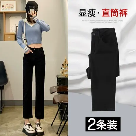 黑色八分直筒牛仔裤女春秋季2023新款高腰显瘦修身小个子烟管裤潮商品大图