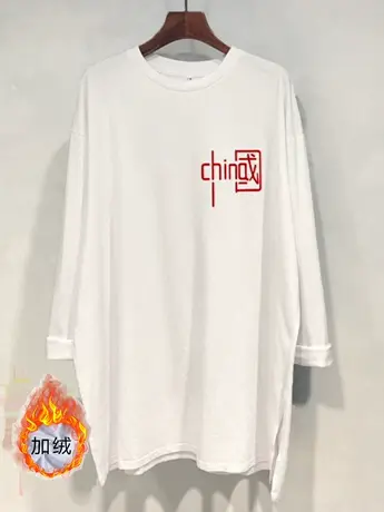 白色内搭打底衫2023早秋新款欧货女装冬季德绒中长款长袖t恤上衣商品大图