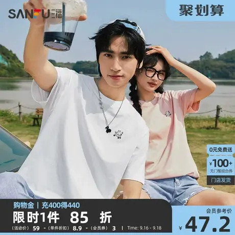 三福2023夏季新款短袖t恤男趣味露营图案半袖宽松情侣圆领打底衫商品大图