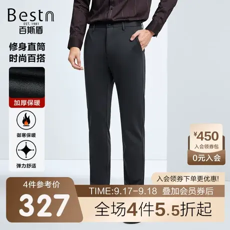[四面弹]百斯盾男士休闲裤23年秋冬新款时尚加厚保暖弹力舒适长裤商品大图
