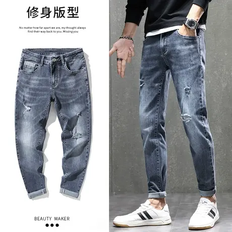 乞丐破洞牛仔裤男士修身小脚休闲长裤子男裤秋季春秋款2023年新款商品大图