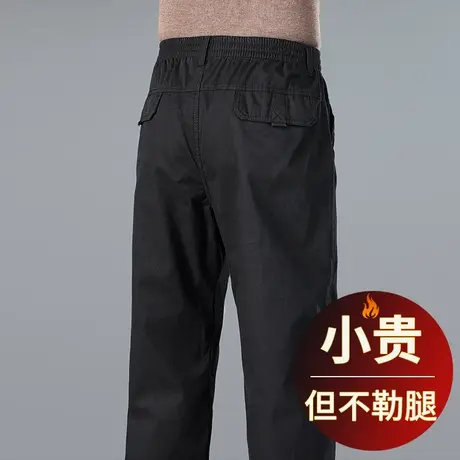 高端休闲裤男秋季中老年加肥加大码男装春秋款爸爸纯棉男式工装裤商品大图