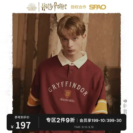 SPAO哈利波特合作系列春季男女同款POLO领卫衣SPMWB49D05商品大图
