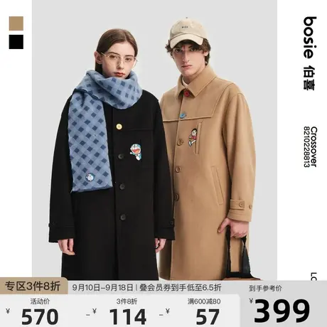 【哆啦A梦】bosie2022年冬季新款呢大衣情侣男长款保暖外套厚图片