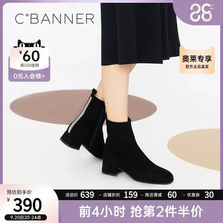 千百度女靴冬季新款羊绒面高跟瘦瘦靴短靴时尚气质显瘦弹力靴图片