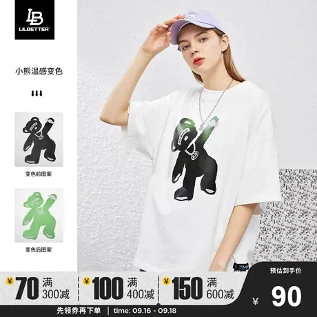 LB小熊短袖潮牌夏季t恤国潮温感变色情侣装新款半袖白色夏装上衣图片