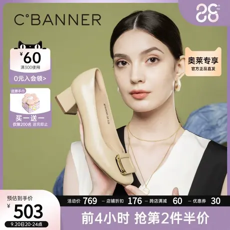 千百度女鞋2023秋季新款时装单鞋气质通勤羊皮方跟鞋粗跟正装真皮商品大图