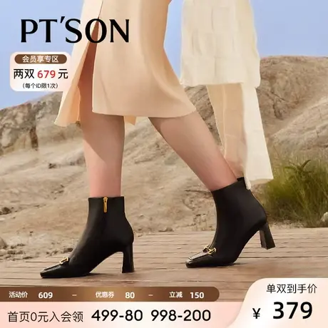 百田森真皮法式气质方头小跟法式踝短靴女秋冬新款高跟瘦瘦靴图片