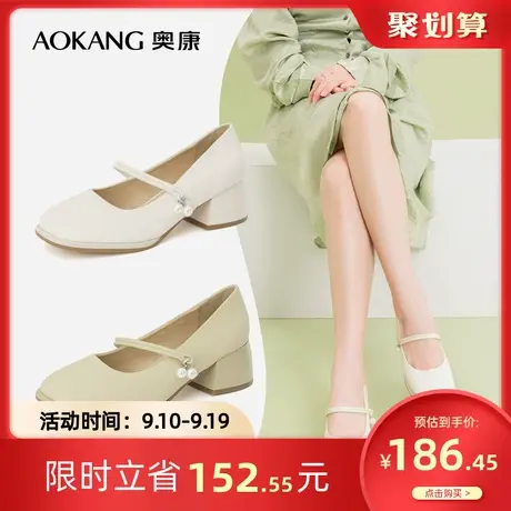 奥康女鞋 春季气质优雅女士休闲时尚单鞋粗高跟舒适百搭日常气质商品大图