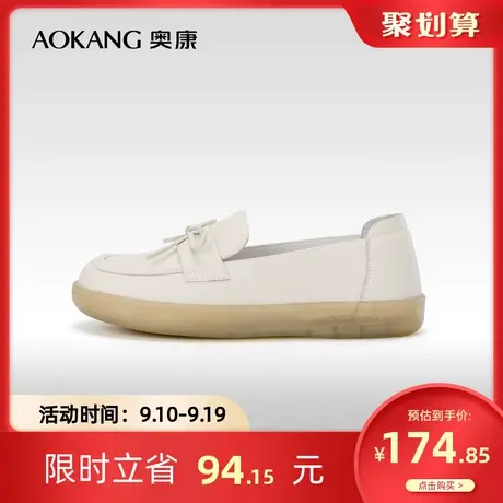 奥康女鞋 春季气质平底舒适懒人一脚蹬单鞋乐福鞋日常小皮鞋商品大图
