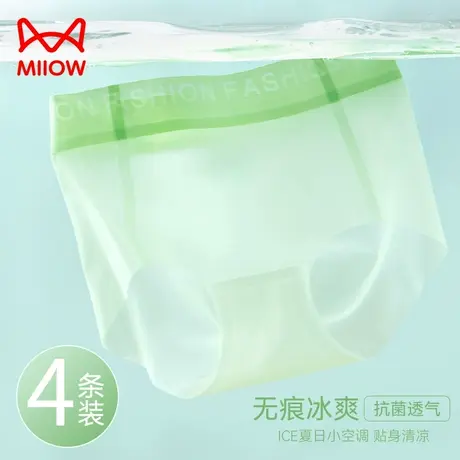 猫人冰丝内裤女中腰无痕透气夏季薄款少女生新款凉感速干三角短裤商品大图