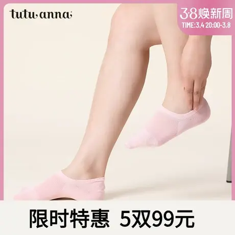 tutuanna船袜女 浅口夏季薄款袜子春夏薄款ins潮百搭舒适不掉跟商品大图