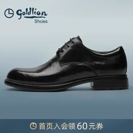 金利来男鞋秋款圆头系带时尚商务正装鞋防滑办公通勤德比厚底皮鞋商品大图