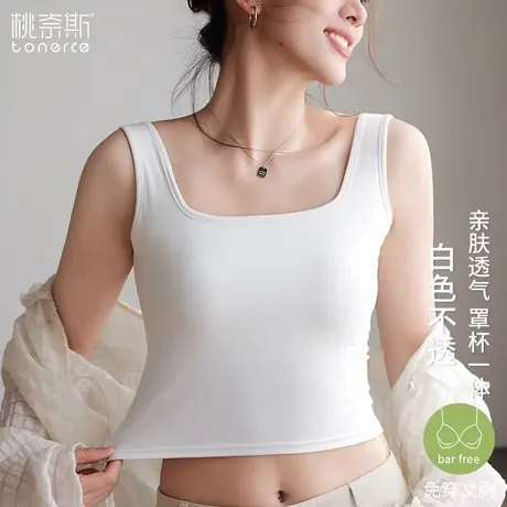 吊带背心女内搭外穿带胸垫打底上衣夏季无袖方领交叉美背文胸一体商品大图
