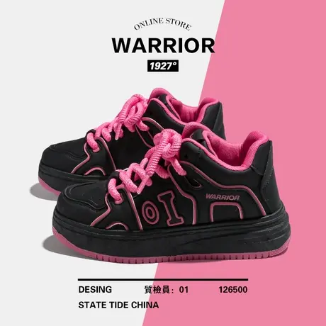 回力女鞋高帮黑色板鞋女2024春秋新款百搭鞋子小众原创厚底休闲鞋图片