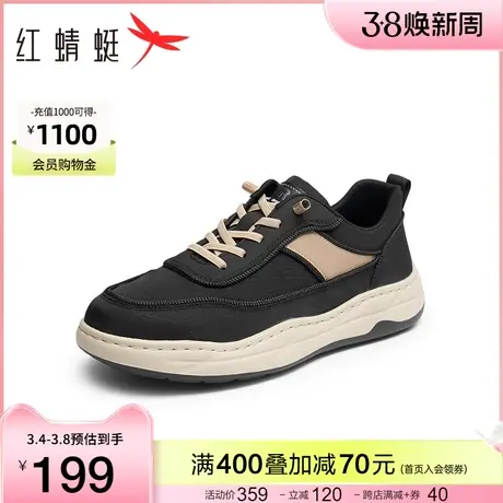 红蜻蜓休闲板鞋男2024春季新款溶解底潮酷街头厚底增高高级感男鞋商品大图