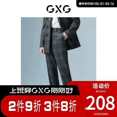 GXG男装 [新尚]商城同款正装西裤格子男长裤 春季新品图片