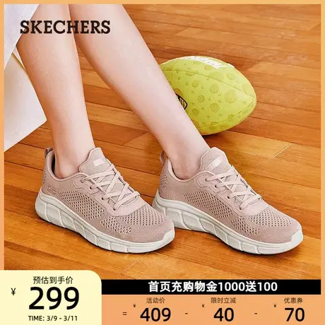 Skechers斯凯奇女鞋春夏透气网面运动鞋舒适跑步鞋时尚百搭休闲鞋商品大图