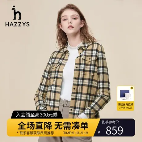Hazzys哈吉斯长袖格子衬衫上衣女士秋冬季纯棉磨毛宽松衬衣外套商品大图