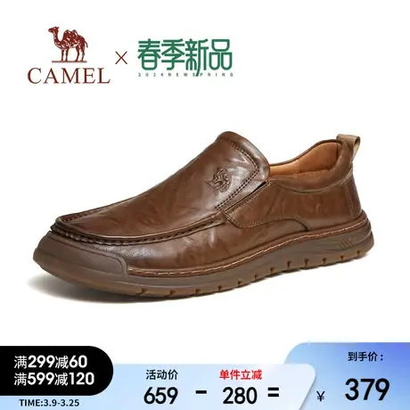 骆驼2024春季新款柔软真皮椰丝软底舒适透气商务休闲套脚皮鞋男士商品大图