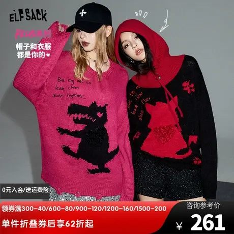 妖精的口袋宽松圆领中长款套头毛衣女2023冬季新款爱心针织上衣商品大图