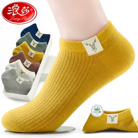浪莎袜子女短袜浅口春秋款女袜全棉袜女低帮春夏季薄款纯棉船袜女商品大图