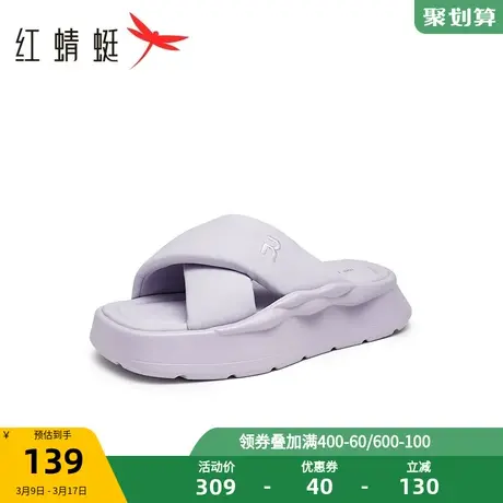 红蜻蜓厚底拖鞋夏季女鞋增高显瘦凉拖鞋外穿休闲一字拖潮商品大图