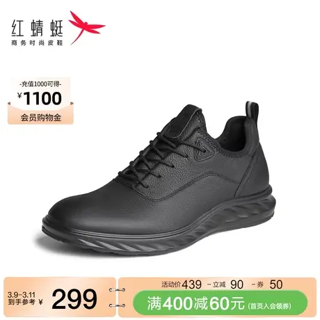 商场专柜同款红蜻蜓夏季新款运动鞋系带软底男士休闲鞋真皮单鞋潮商品大图