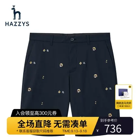 Hazzys哈吉斯夏季新品男士休闲短裤韩版时尚宽松沙滩裤男潮流裤子商品大图