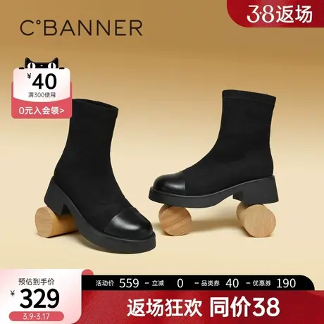 千百度女鞋秋冬新款弹力靴/袜靴通勤厚底袜靴短靴瘦瘦靴真皮图片