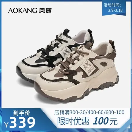 【门店发货】奥康女鞋 春季新款增高厚底休闲时尚老爹鞋日常透气商品大图