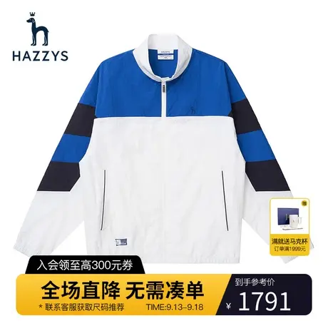 Hazzys哈吉斯夏季新品男装休闲长袖宽松撞色拼接夹克外套上衣男潮图片