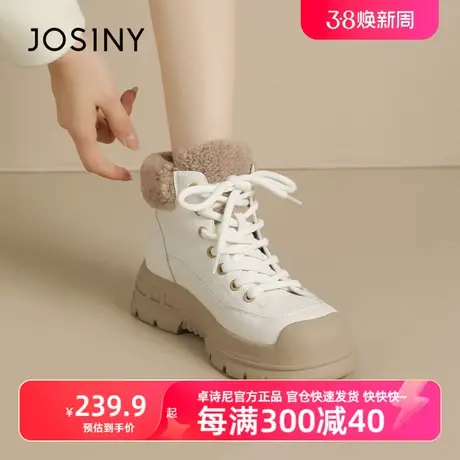 卓诗尼2023冬季新款马丁靴百搭保暖女靴女小个子短靴系带加绒加厚商品大图
