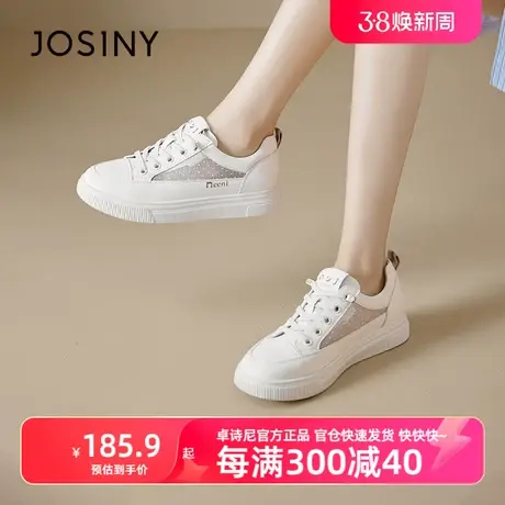 卓诗尼厚底小白鞋女2024年春季新款配裙子休闲板鞋女商品大图