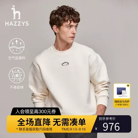 Hazzys哈吉斯秋季新品男士休闲圆领T恤韩版时尚运动卫衣男潮流图片